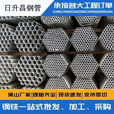 盂县声测管桩基现场检测技术规定