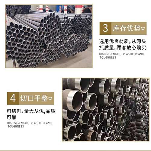 盂县声测管用于灌浆和工程施工的注意事项